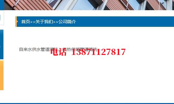 邵阳脉冲物理石油管道清洗油垢